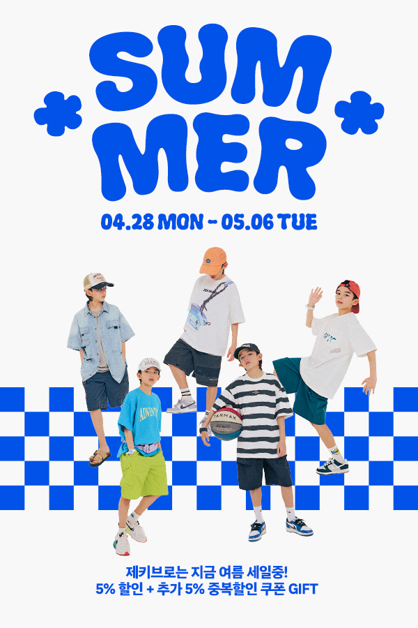 세일 250428 new
